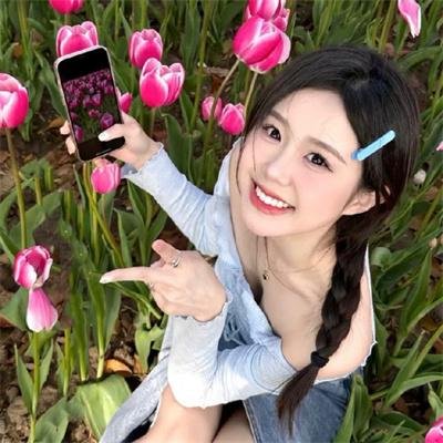 华丽的她